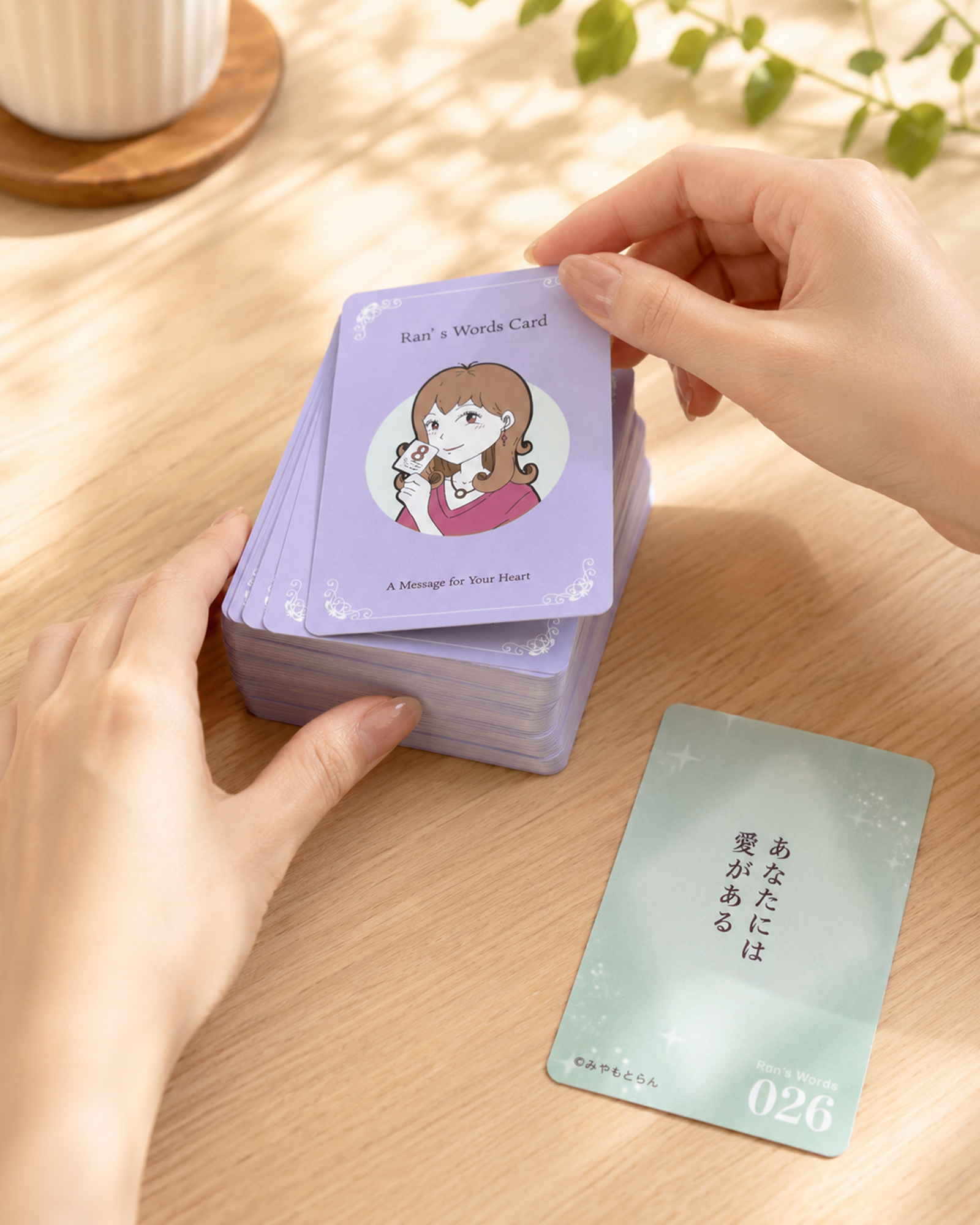 カードの束から一枚を引く手元